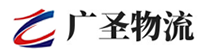 广州到佛山物流公司